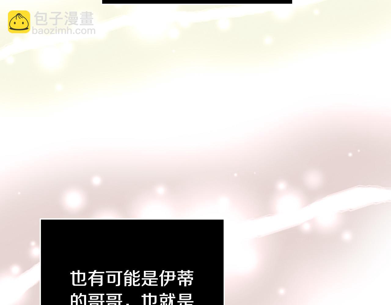 第76话 信任崩塌150