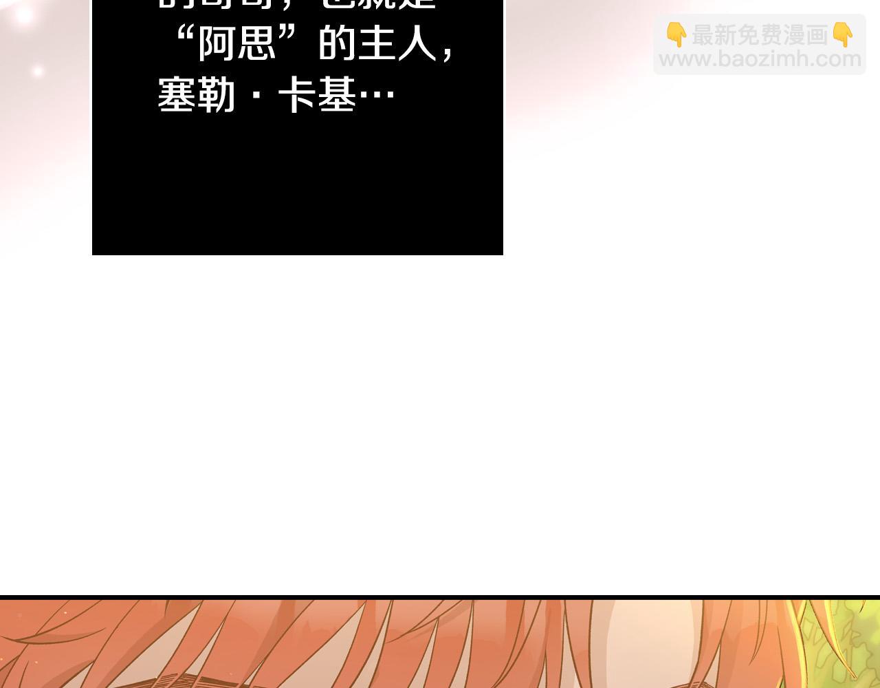 第76话 信任崩塌151
