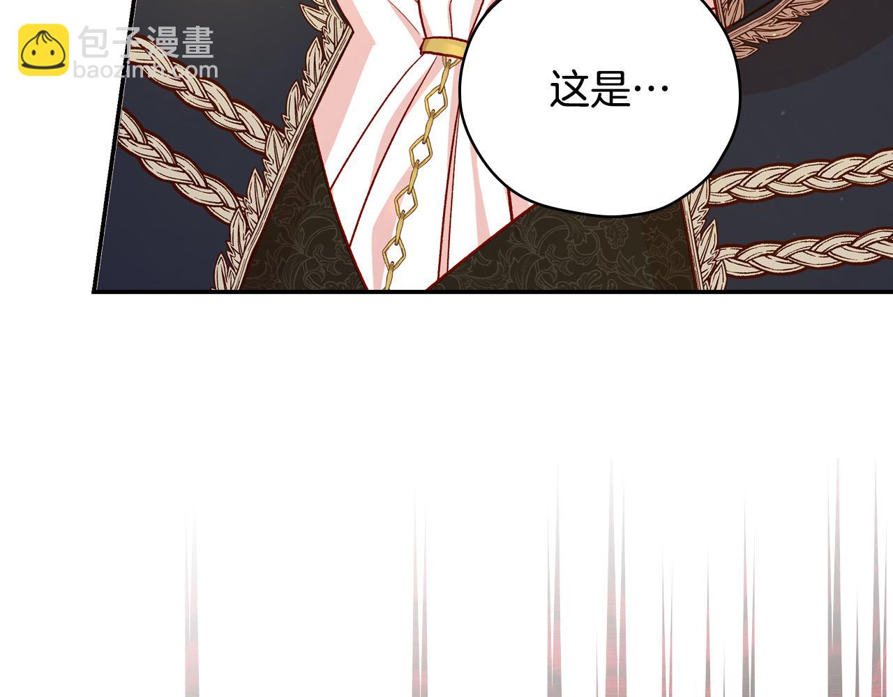 第76话 信任崩塌164