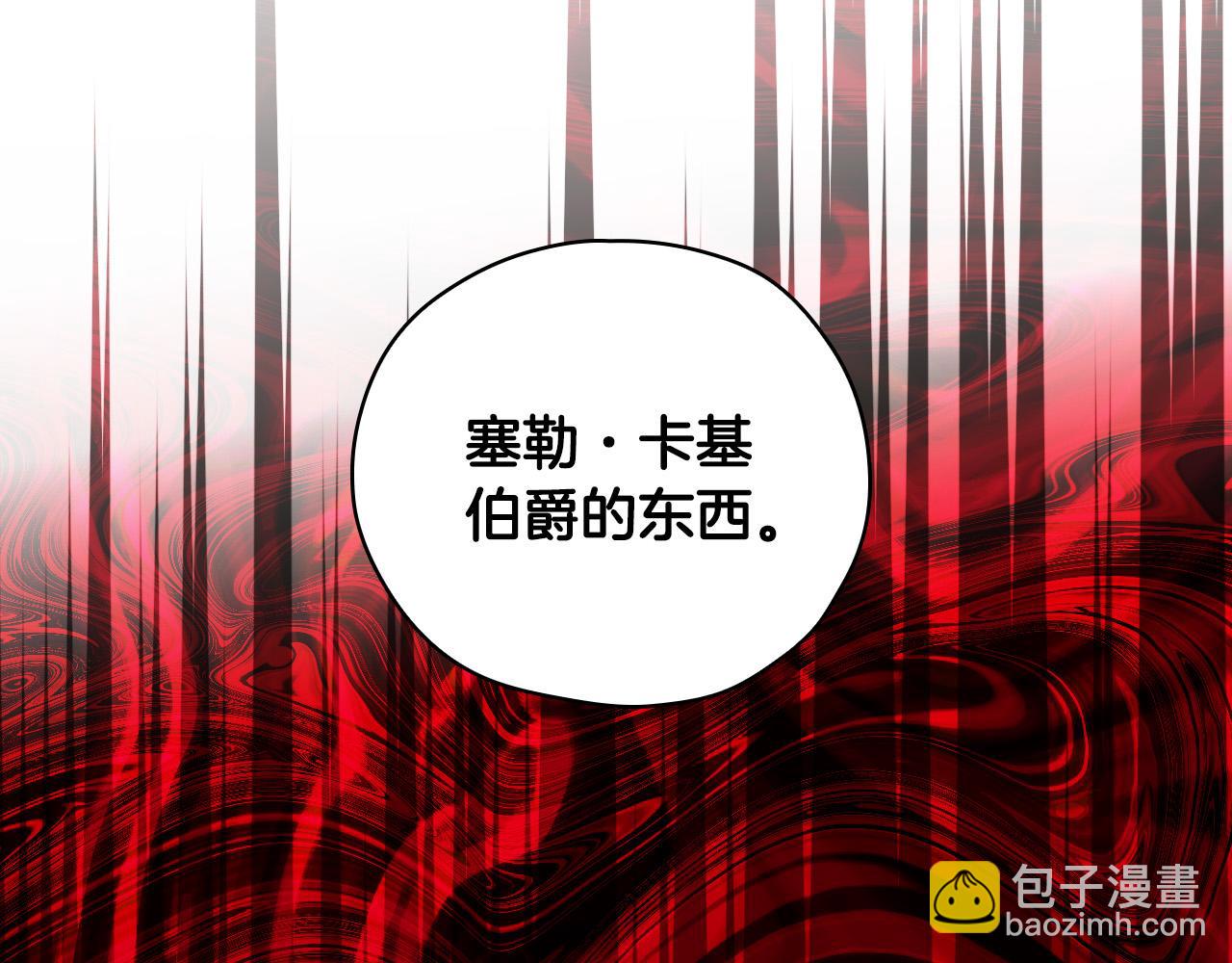 第76话 信任崩塌165