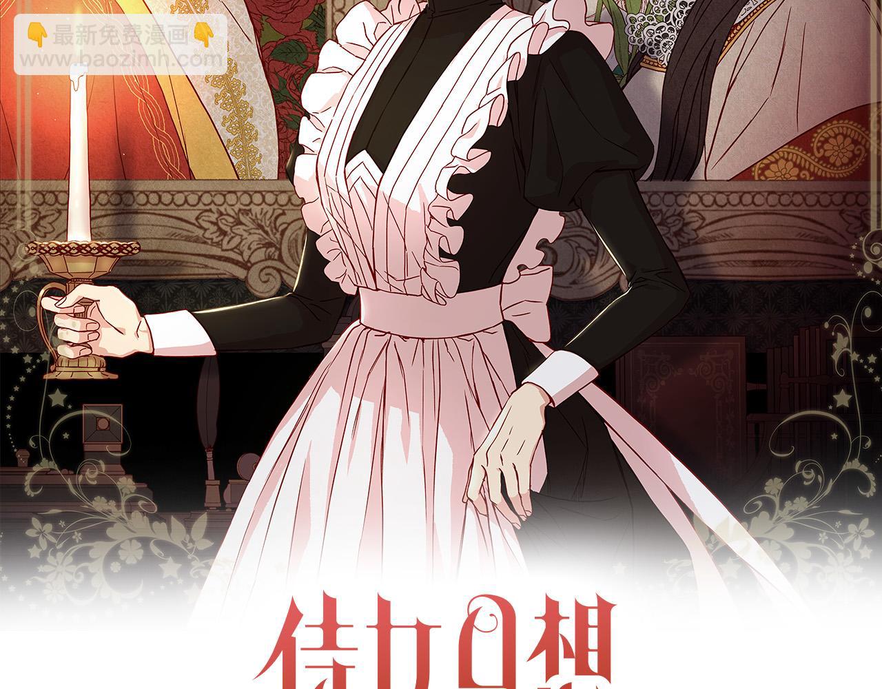 第76话 信任崩塌17