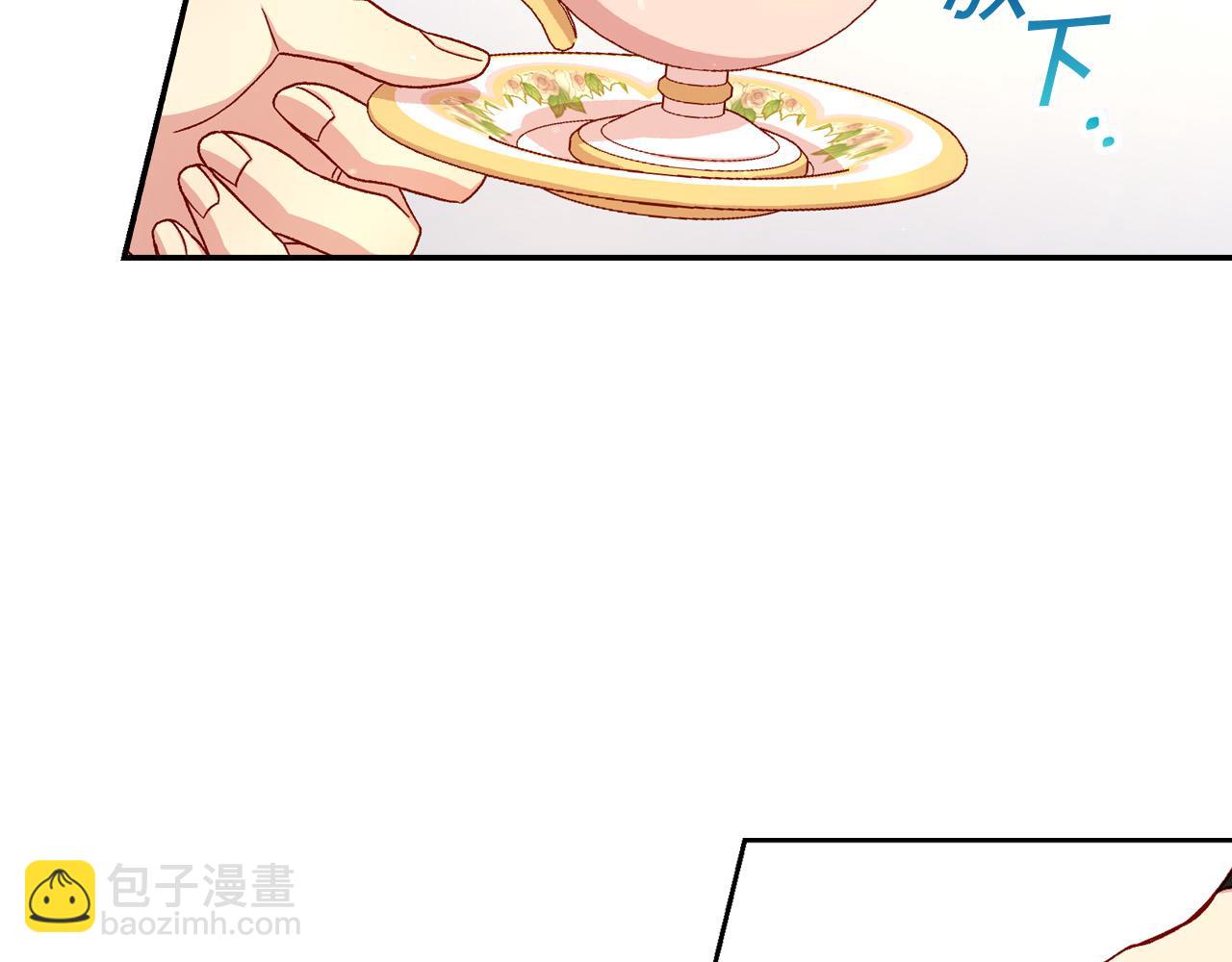 第76话 信任崩塌23