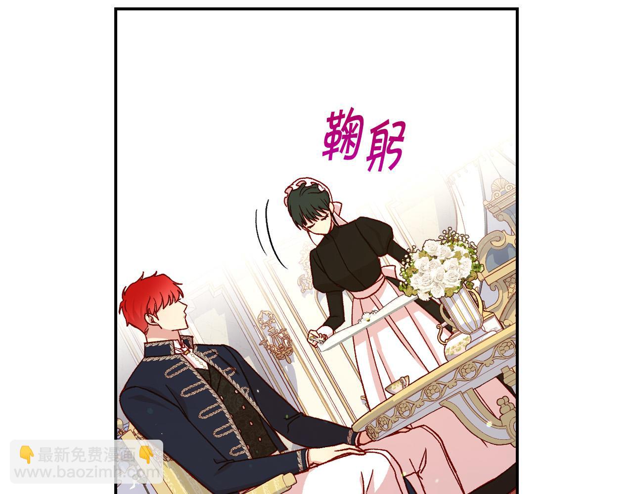 第76话 信任崩塌25