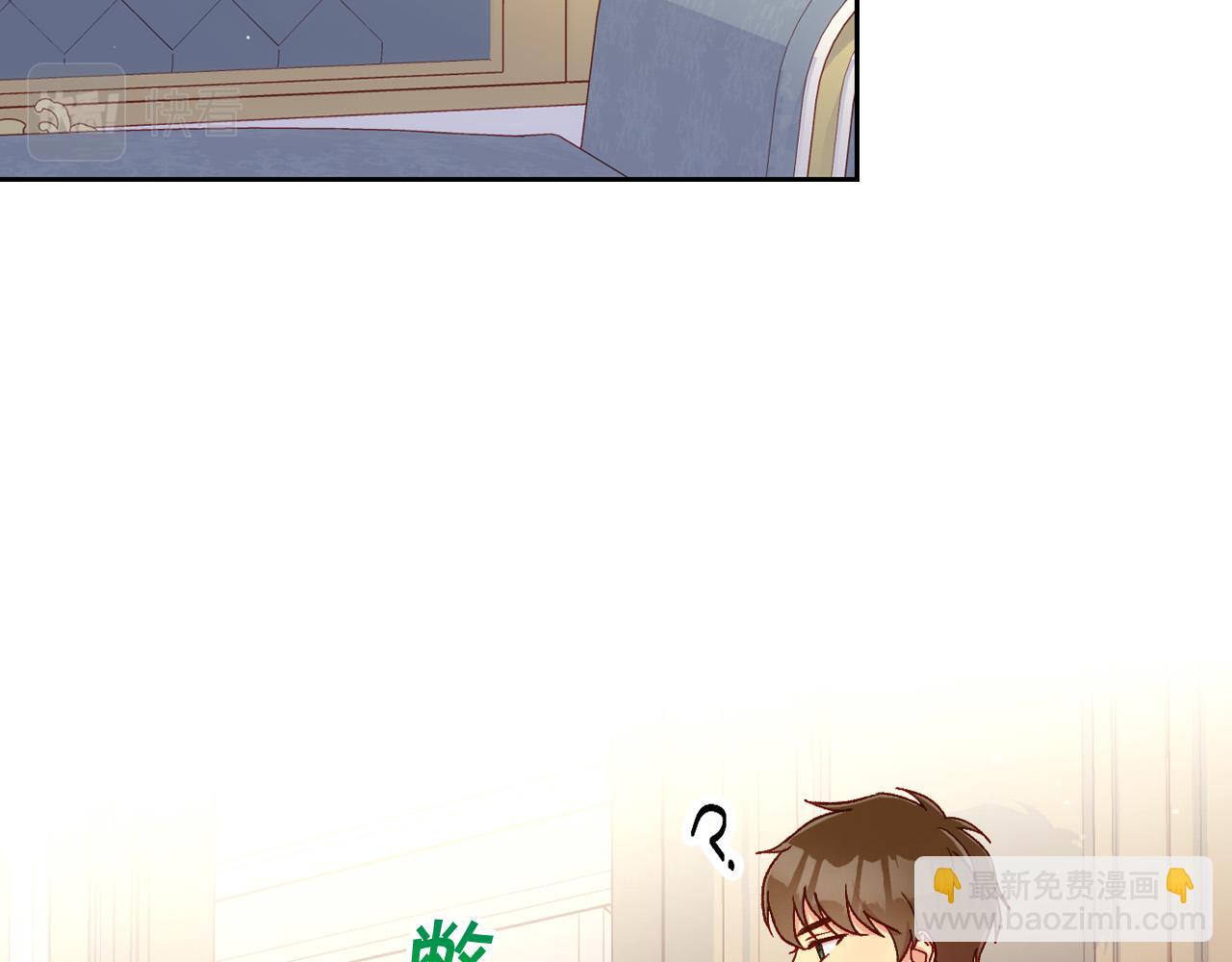 第76话 信任崩塌28