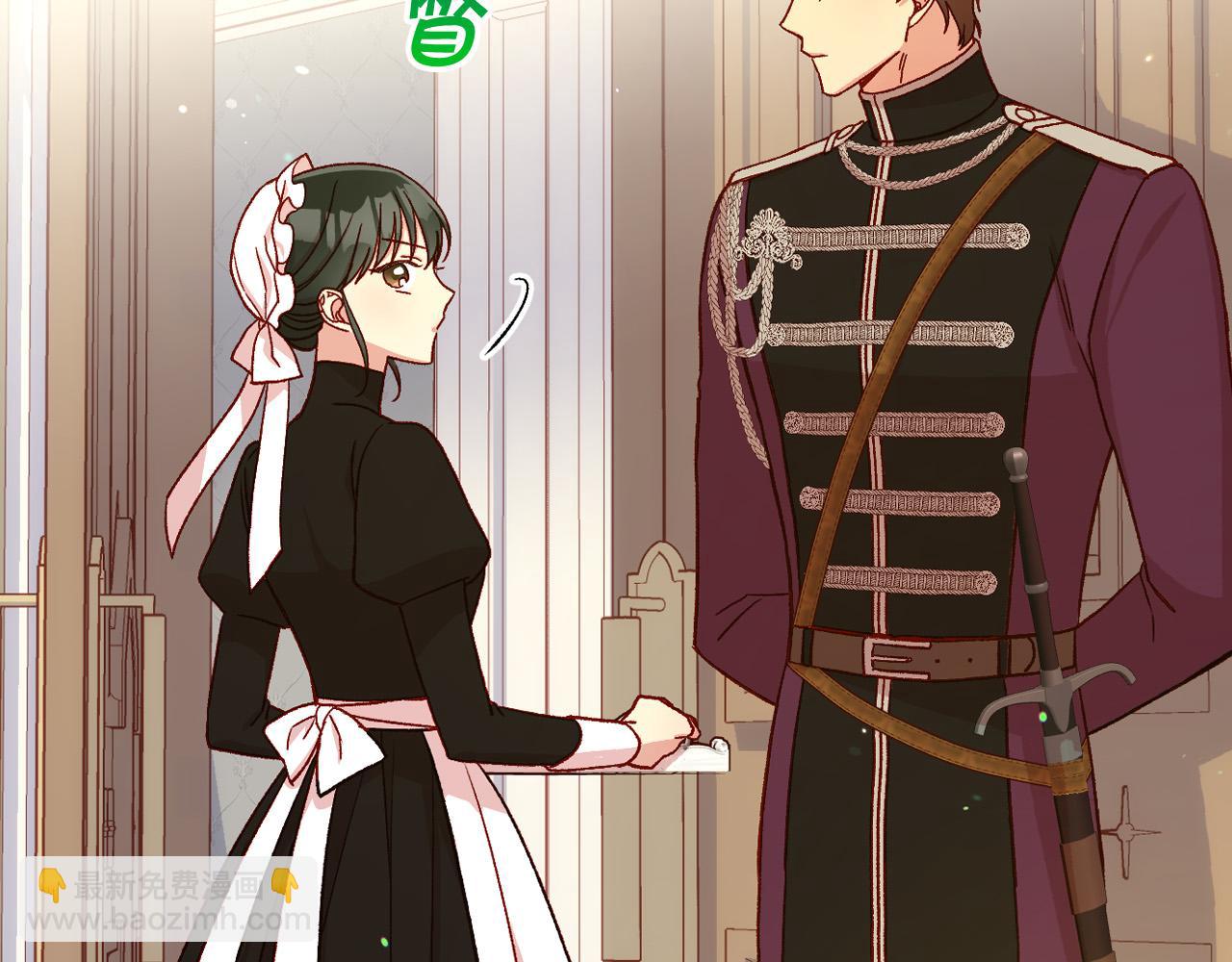 第76话 信任崩塌29
