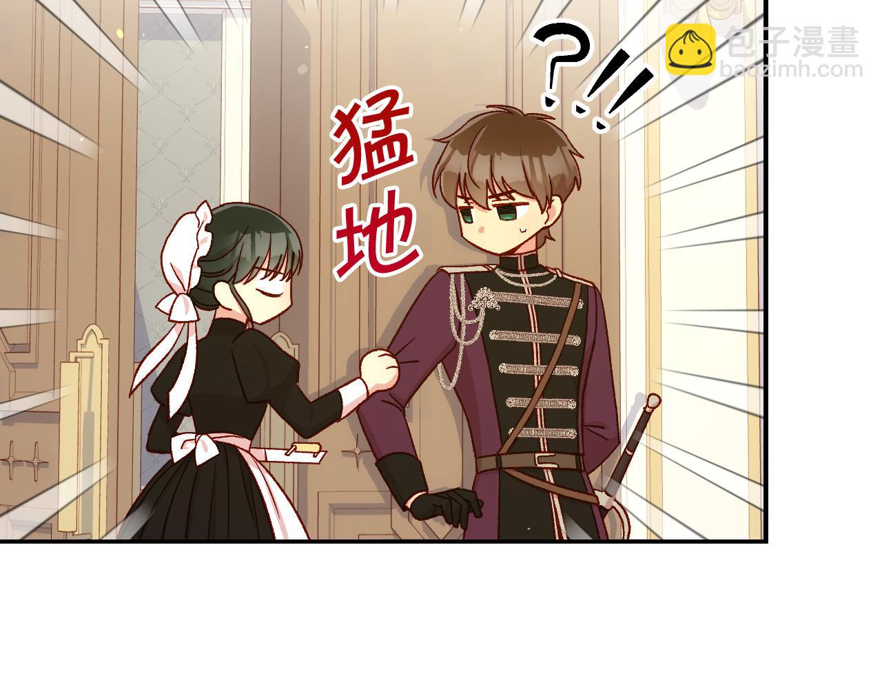 第76话 信任崩塌31