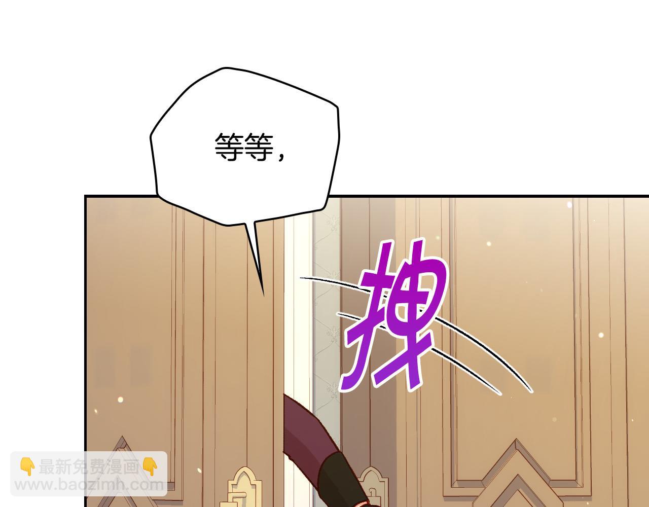 第76话 信任崩塌33