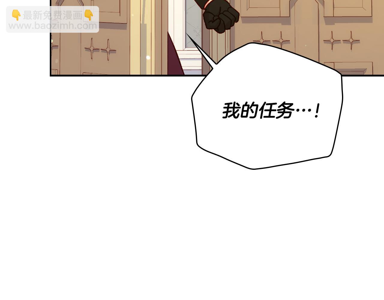 第76话 信任崩塌34