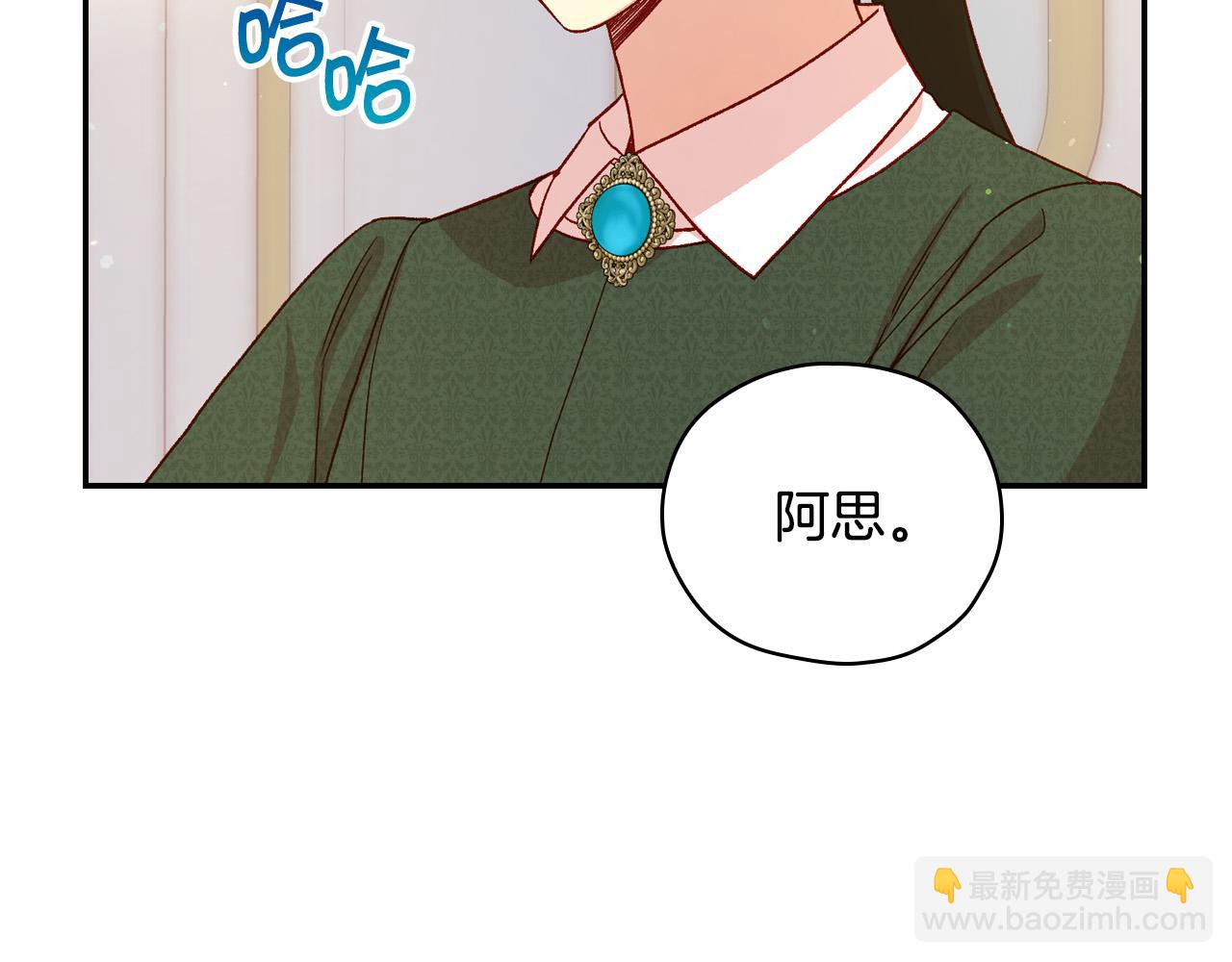 第76话 信任崩塌36