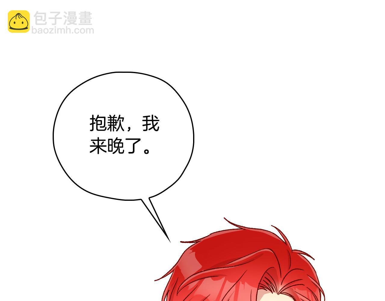 第76话 信任崩塌38