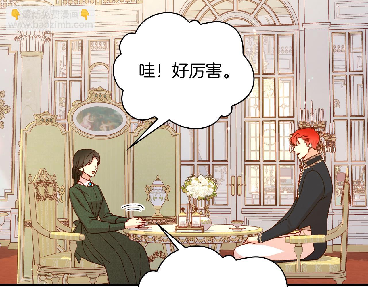 第76话 信任崩塌46