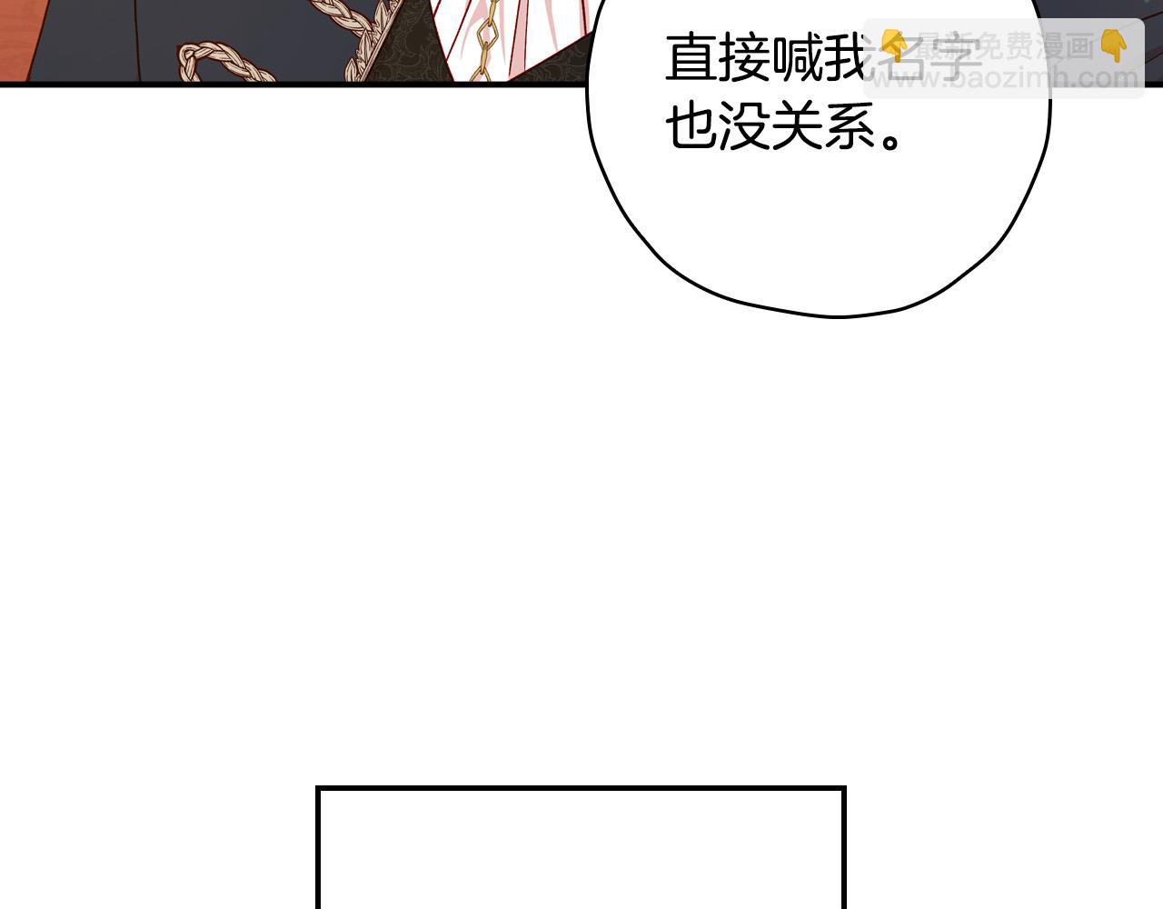 第76话 信任崩塌53