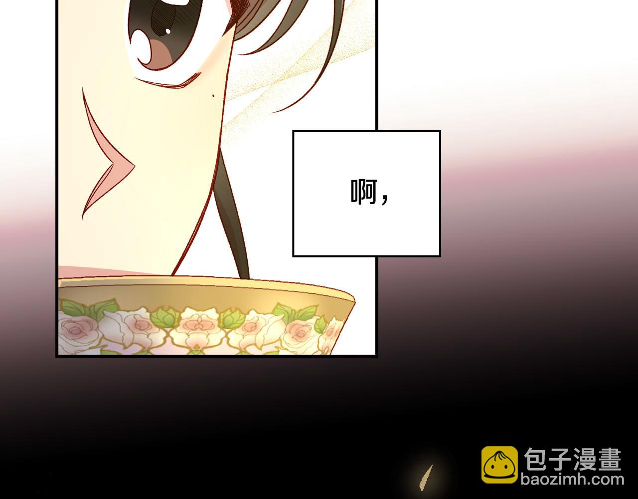 第76话 信任崩塌57