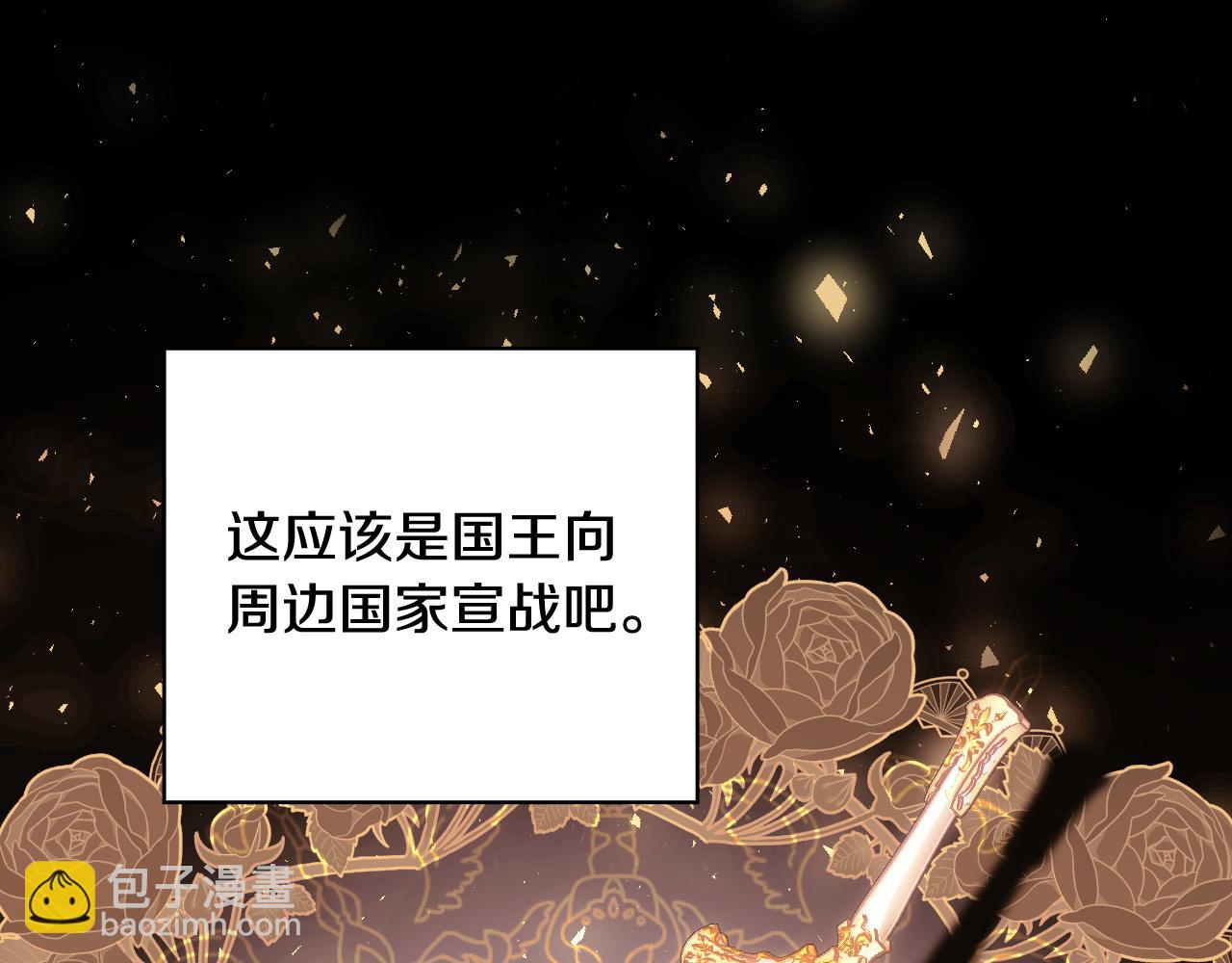 第76话 信任崩塌58
