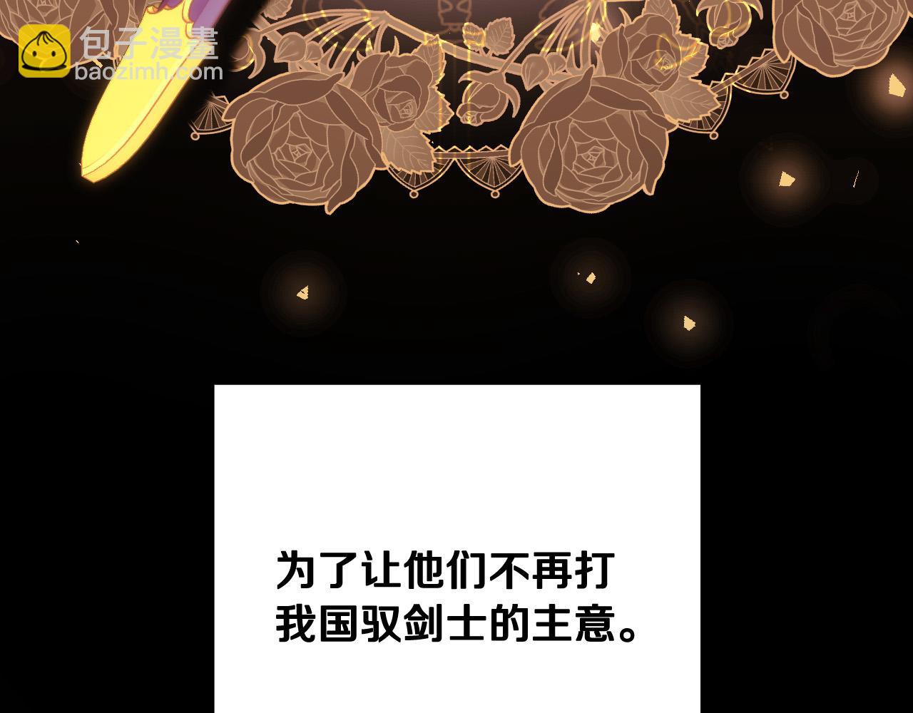 第76话 信任崩塌60