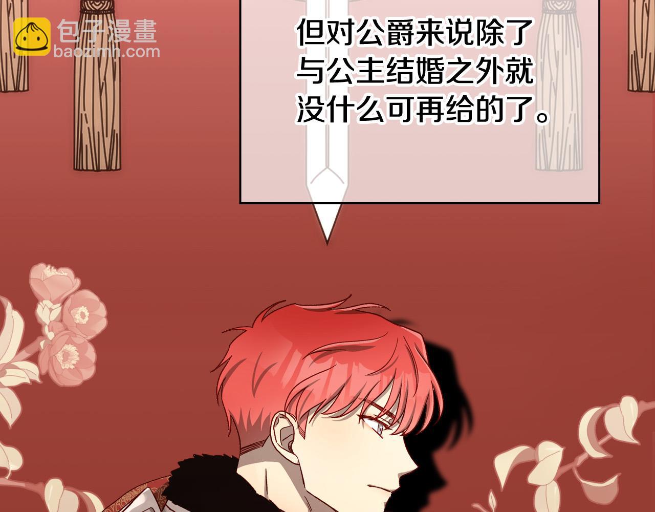 第76话 信任崩塌63