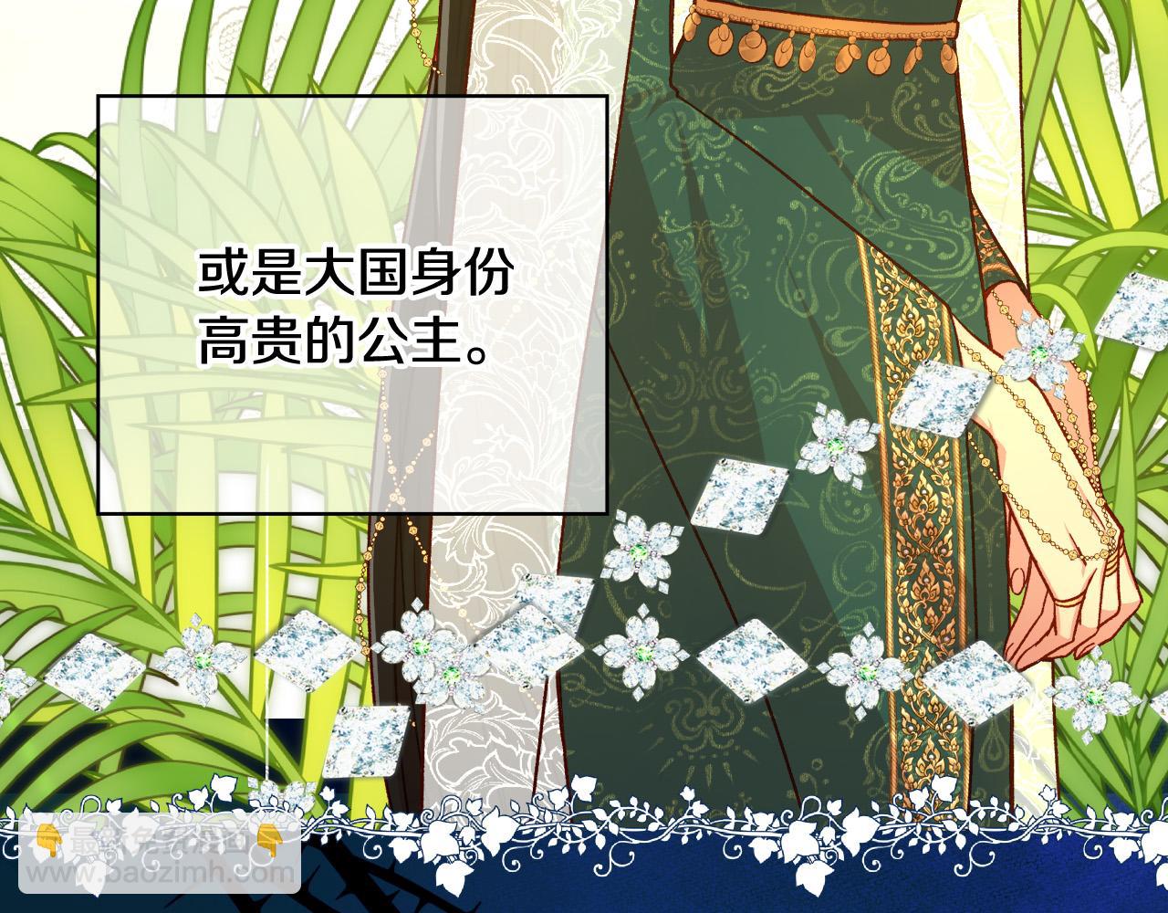 第76话 信任崩塌68