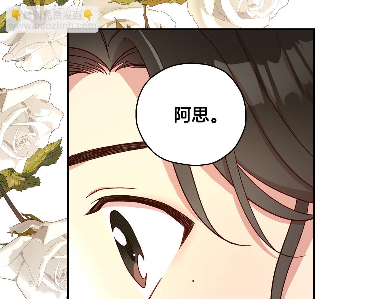 第76话 信任崩塌7
