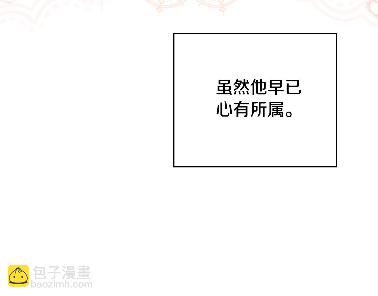 第76话 信任崩塌75