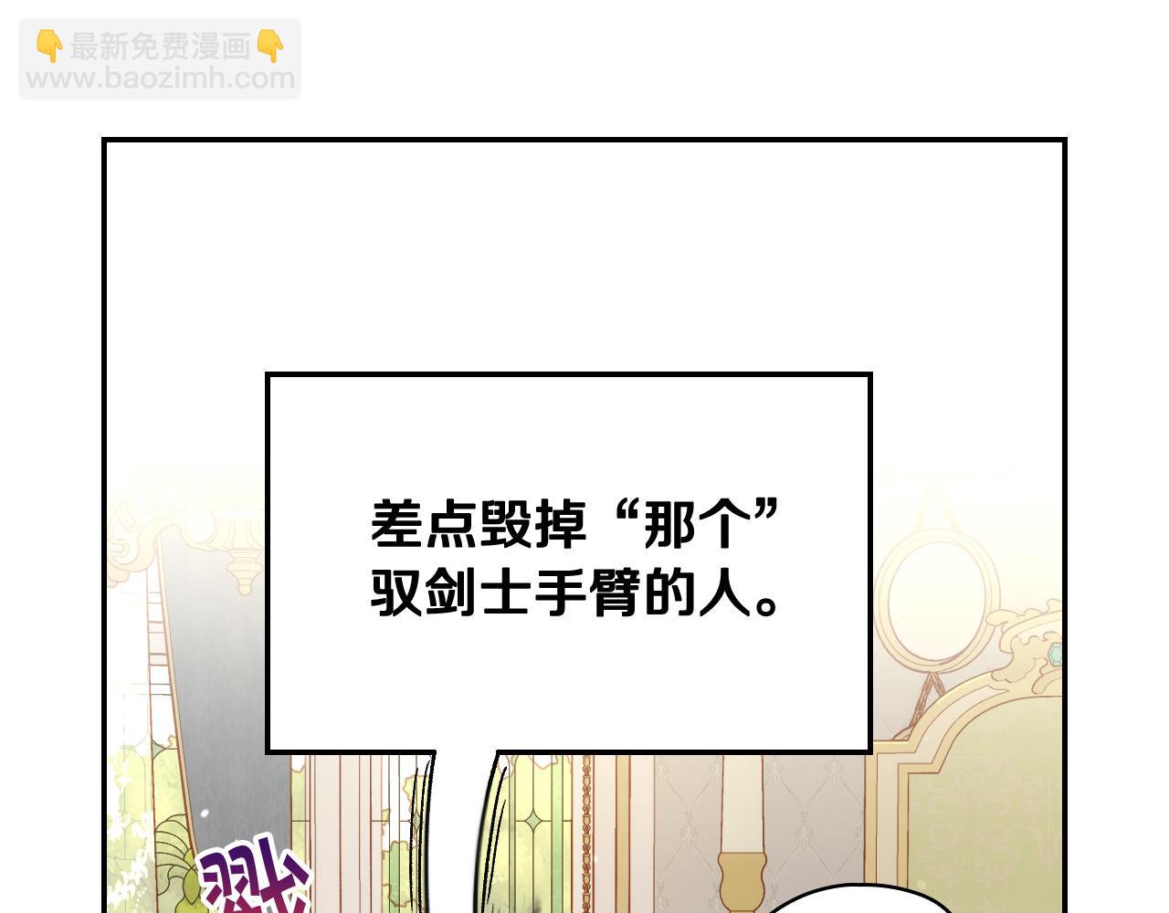 第76话 信任崩塌76
