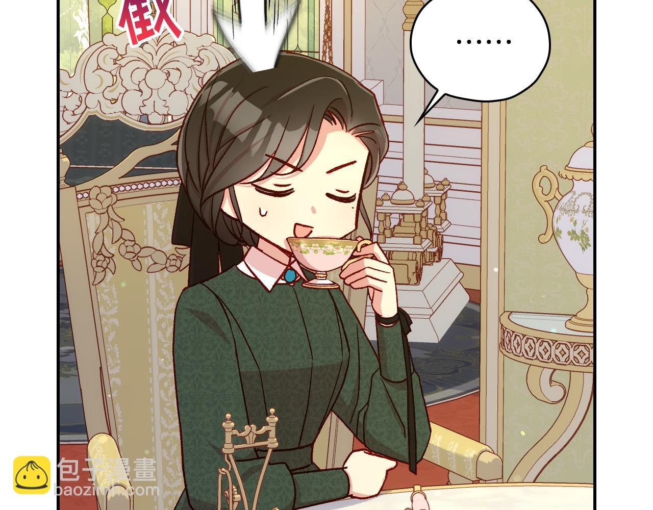 第76话 信任崩塌77