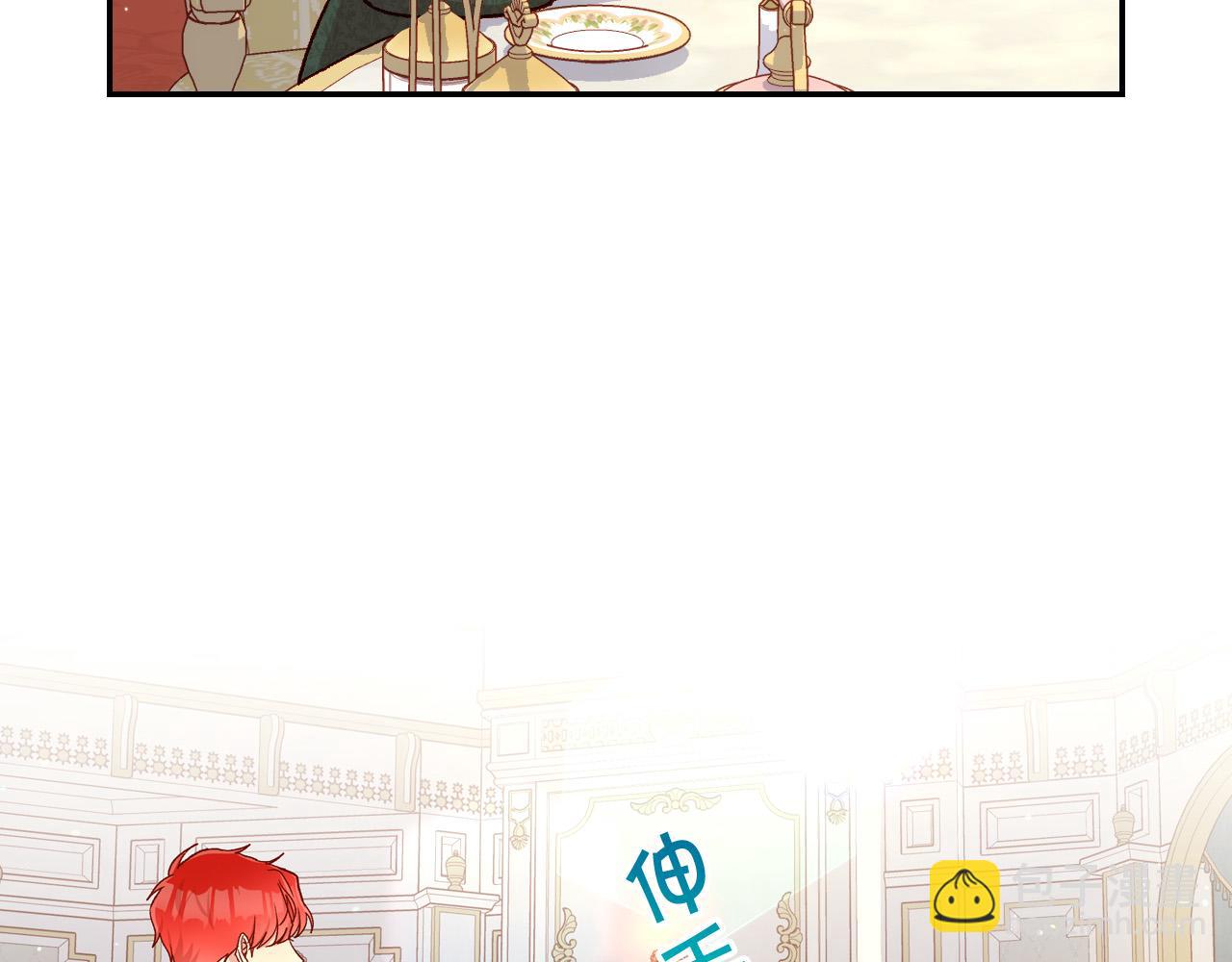 第76话 信任崩塌78
