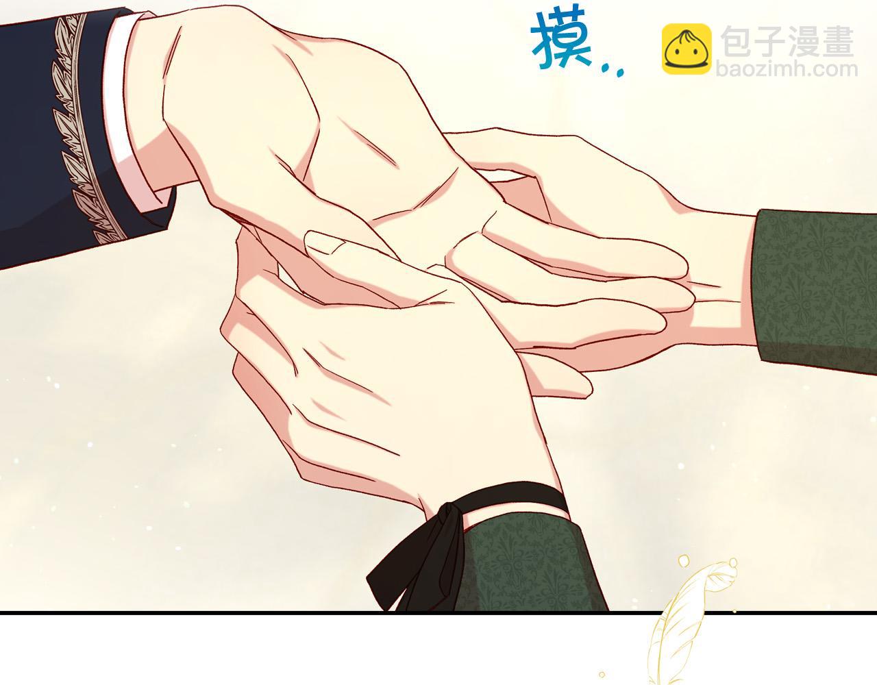 第76话 信任崩塌81
