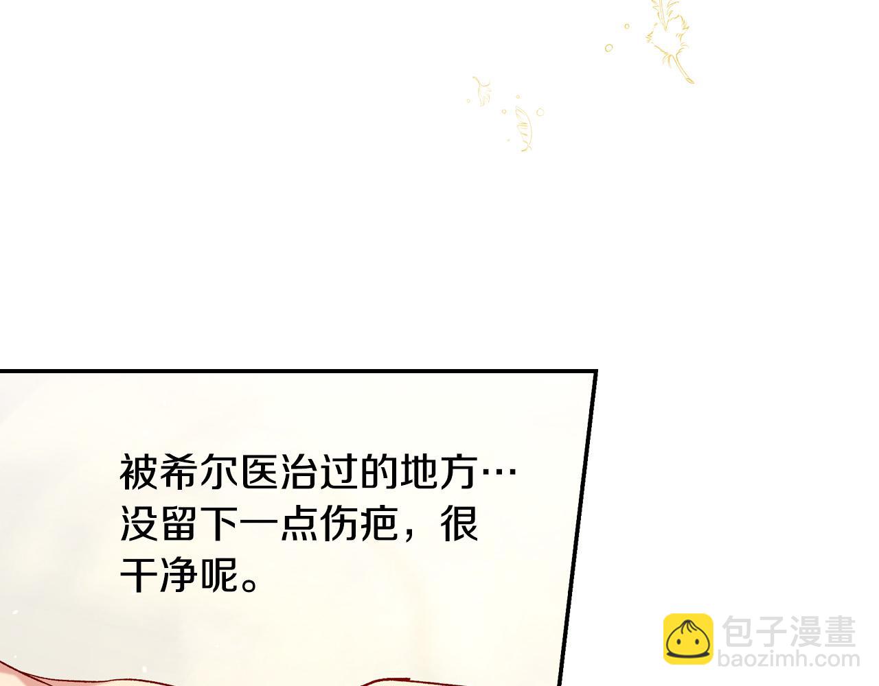 第76话 信任崩塌82