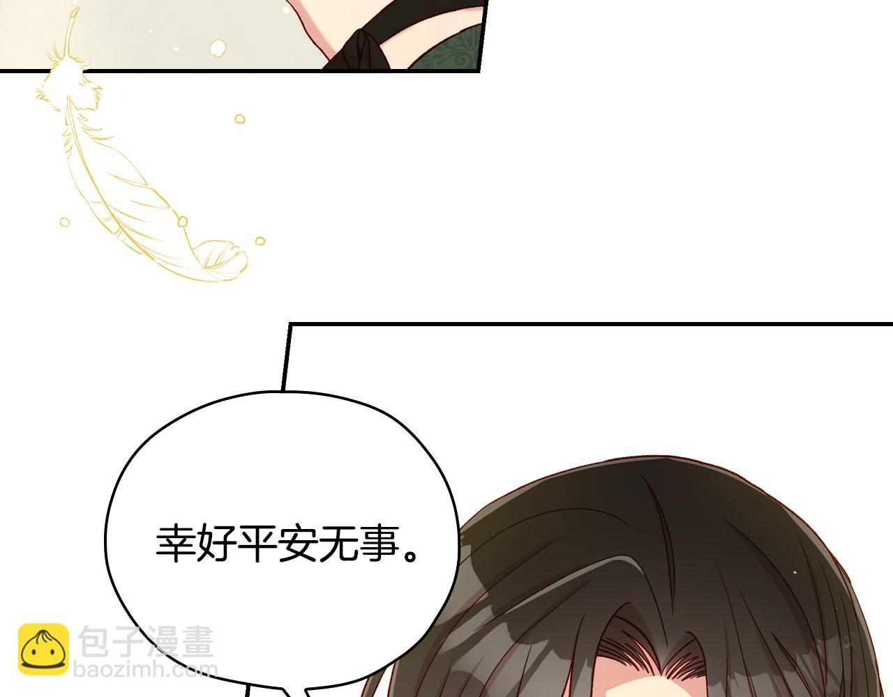 第76话 信任崩塌84