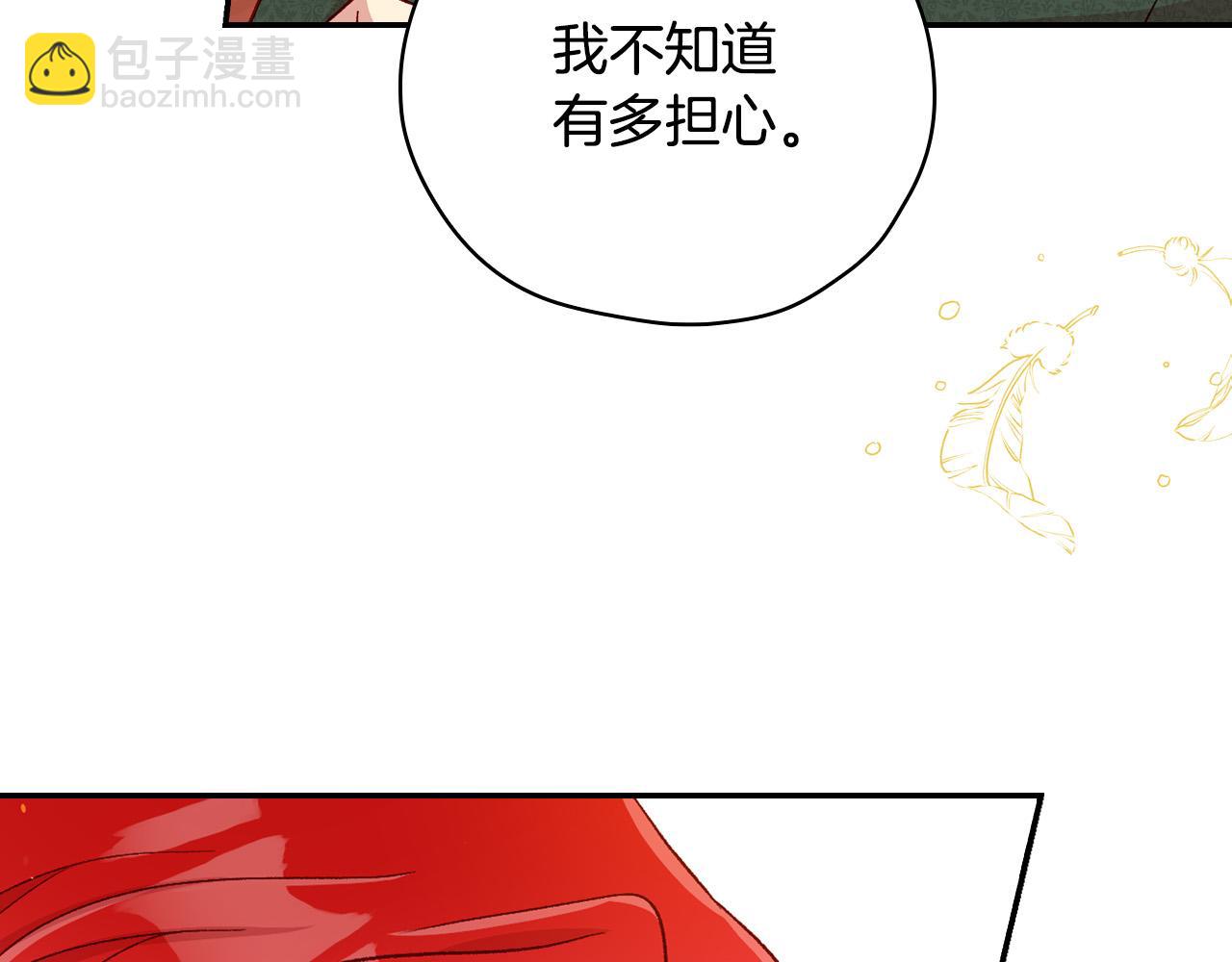 第76话 信任崩塌86