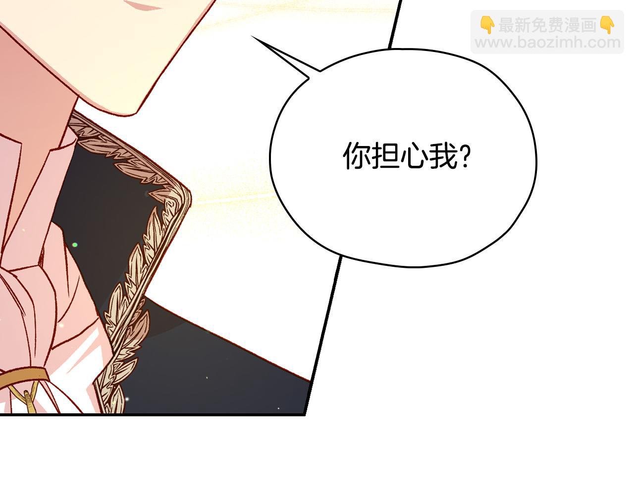 第76话 信任崩塌88