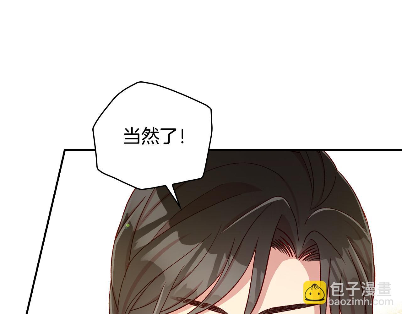 第76话 信任崩塌89