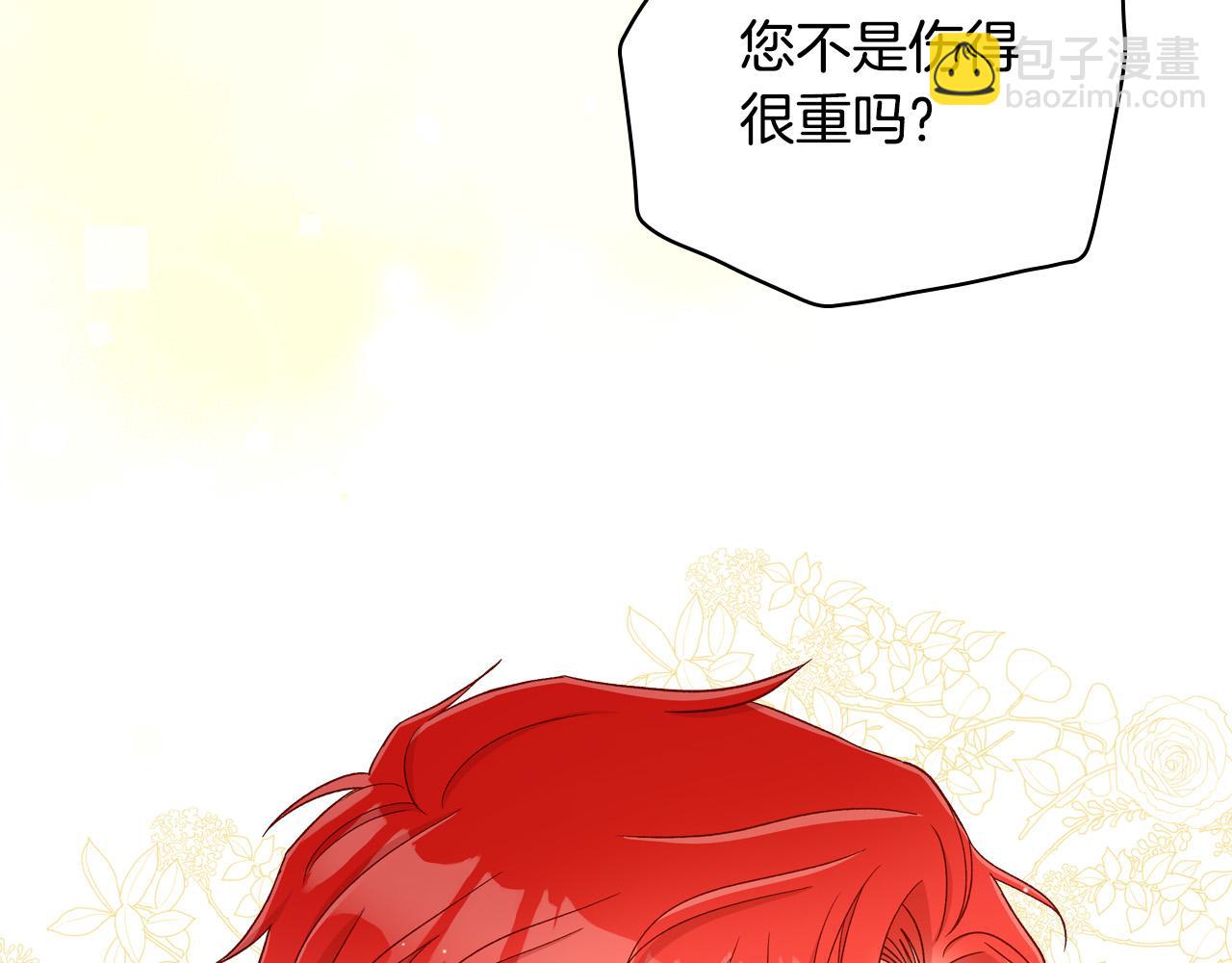 第76话 信任崩塌91