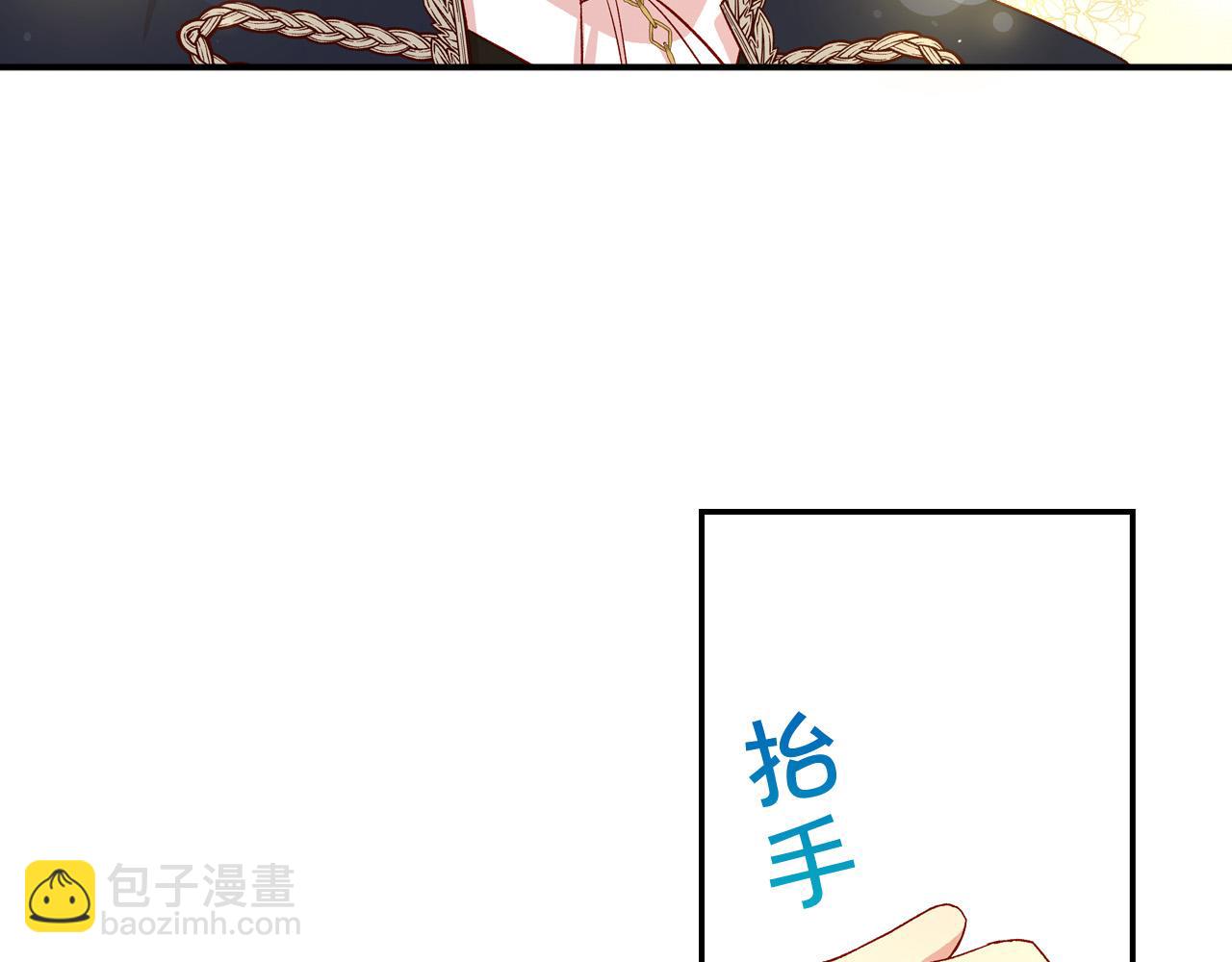 第76话 信任崩塌93