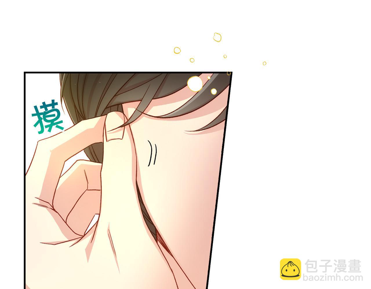 第76话 信任崩塌97