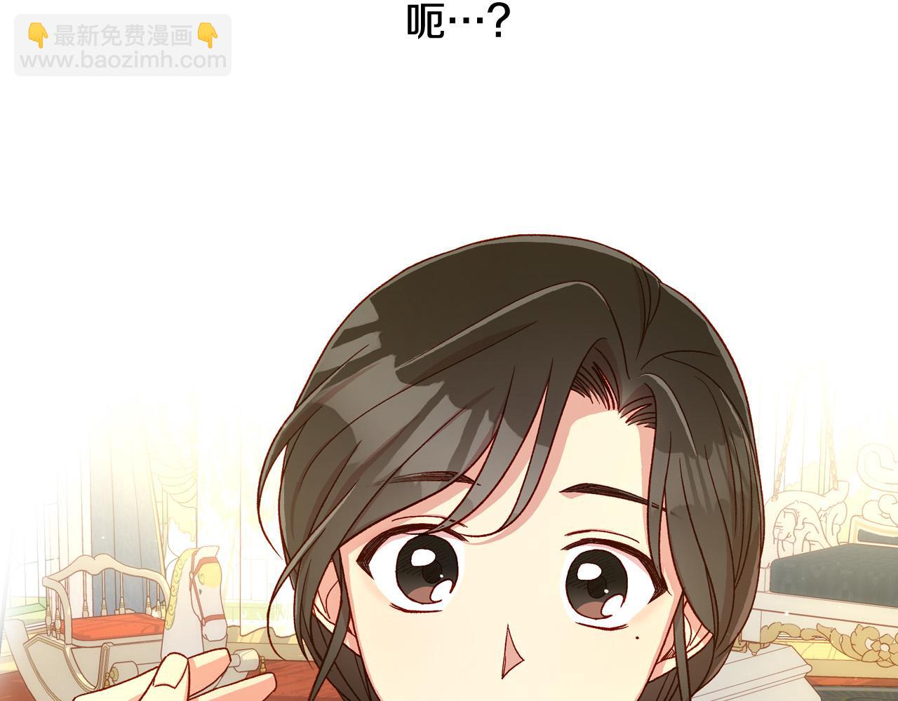 第76话 信任崩塌99