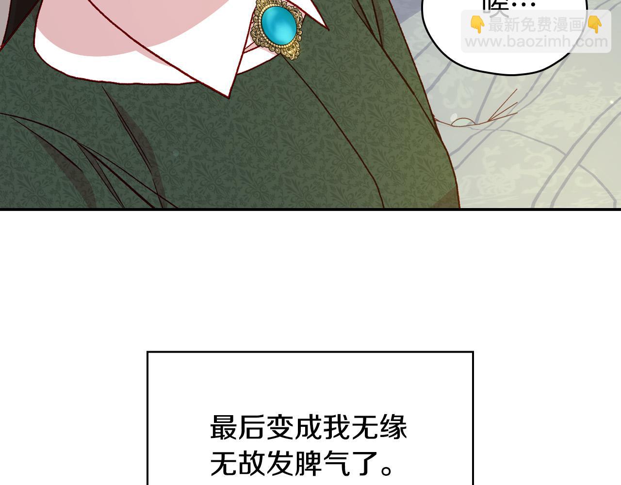 第77话 原谅100