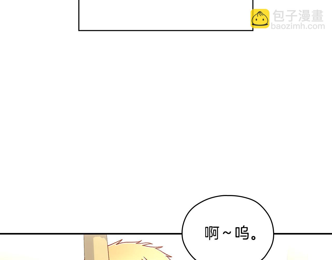 第77话 原谅101