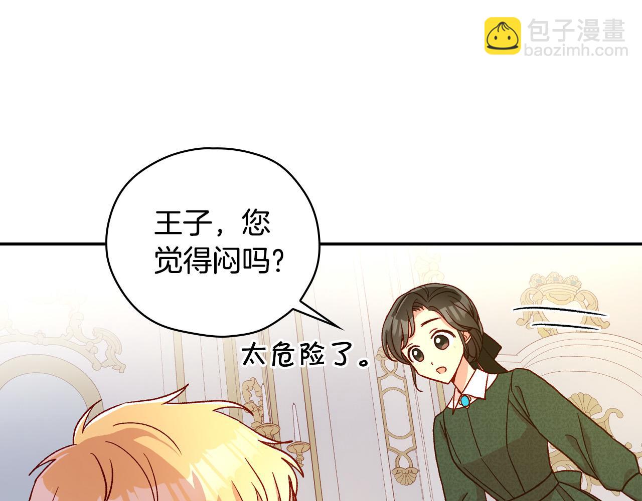 第77话 原谅107