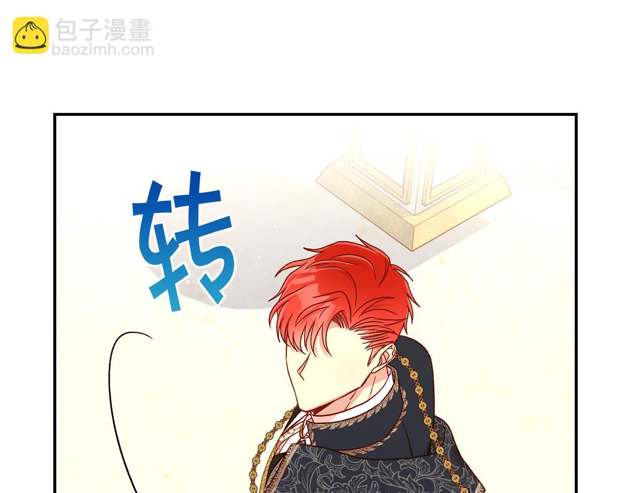 第77话 原谅118