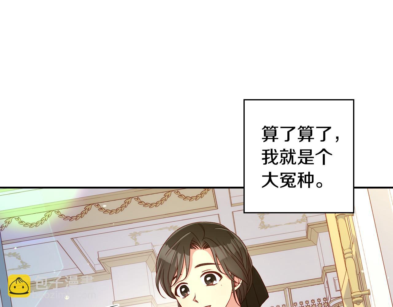 第77话 原谅129