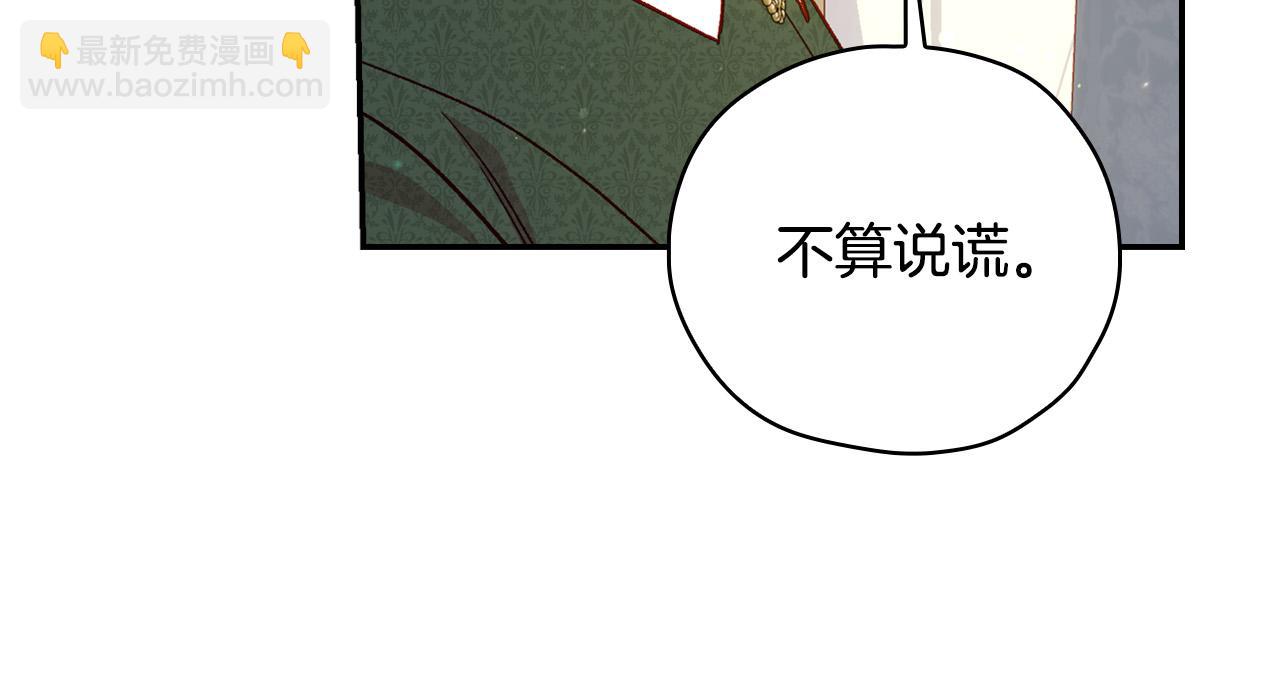 第77话 原谅13