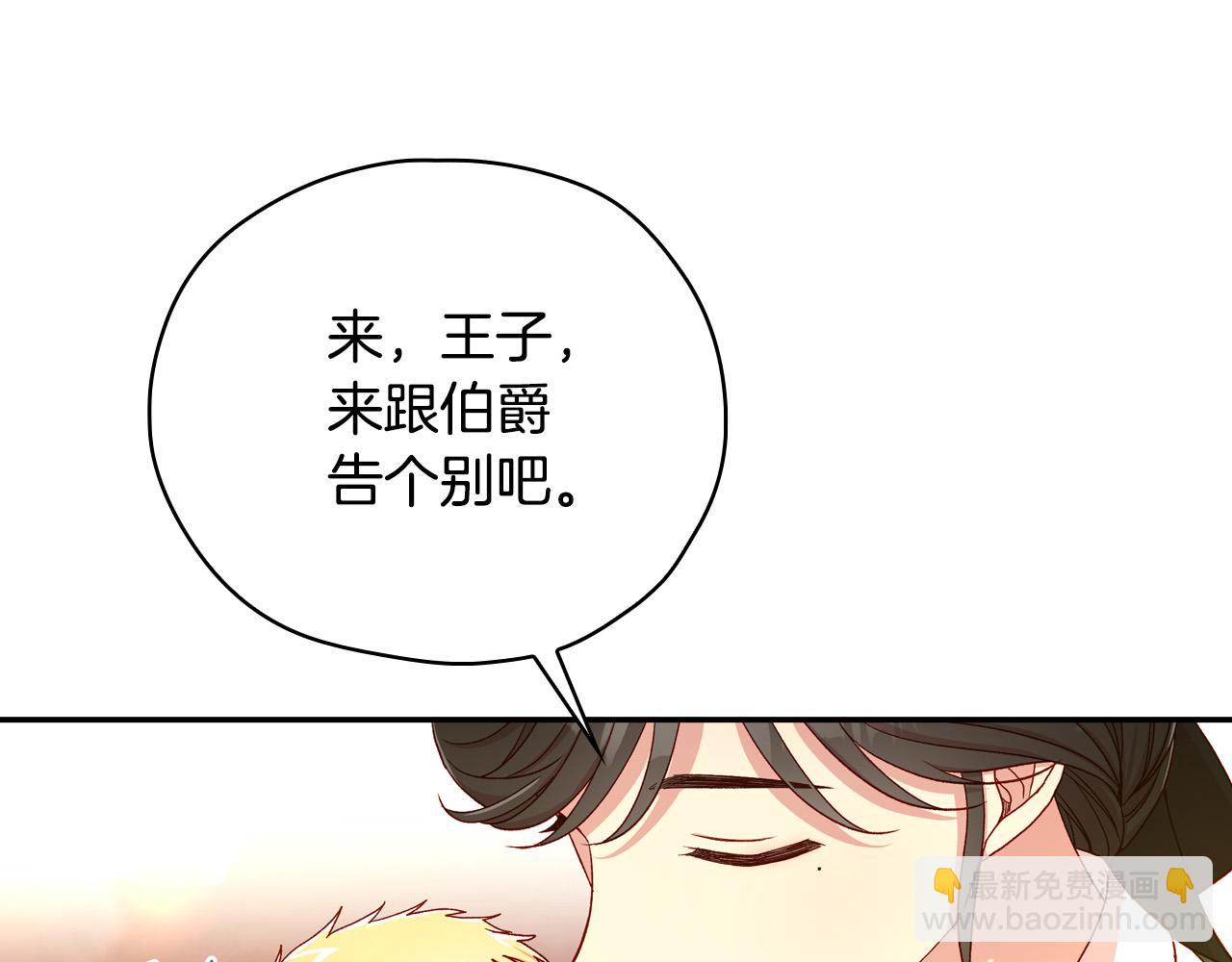 第77话 原谅131