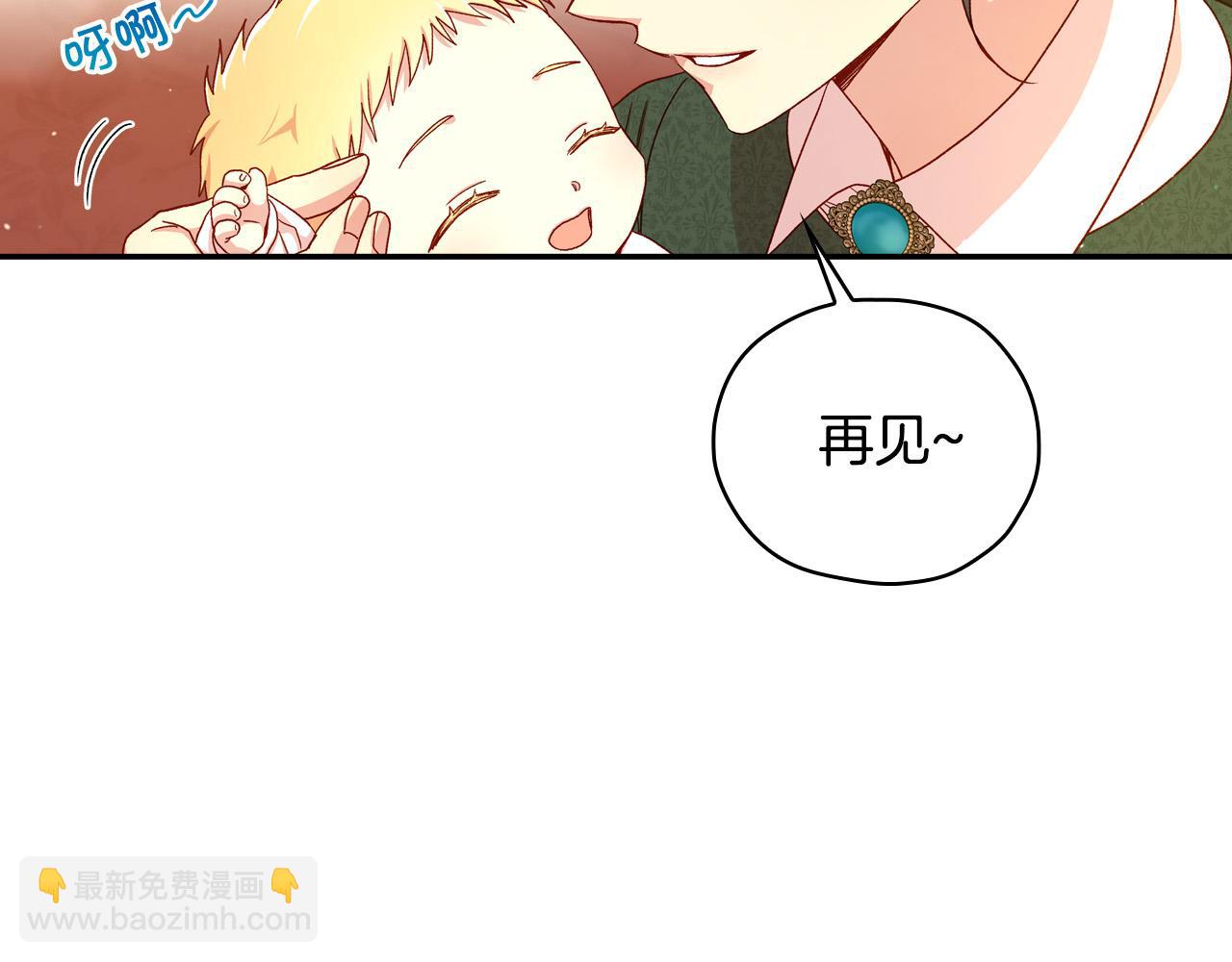 第77话 原谅132