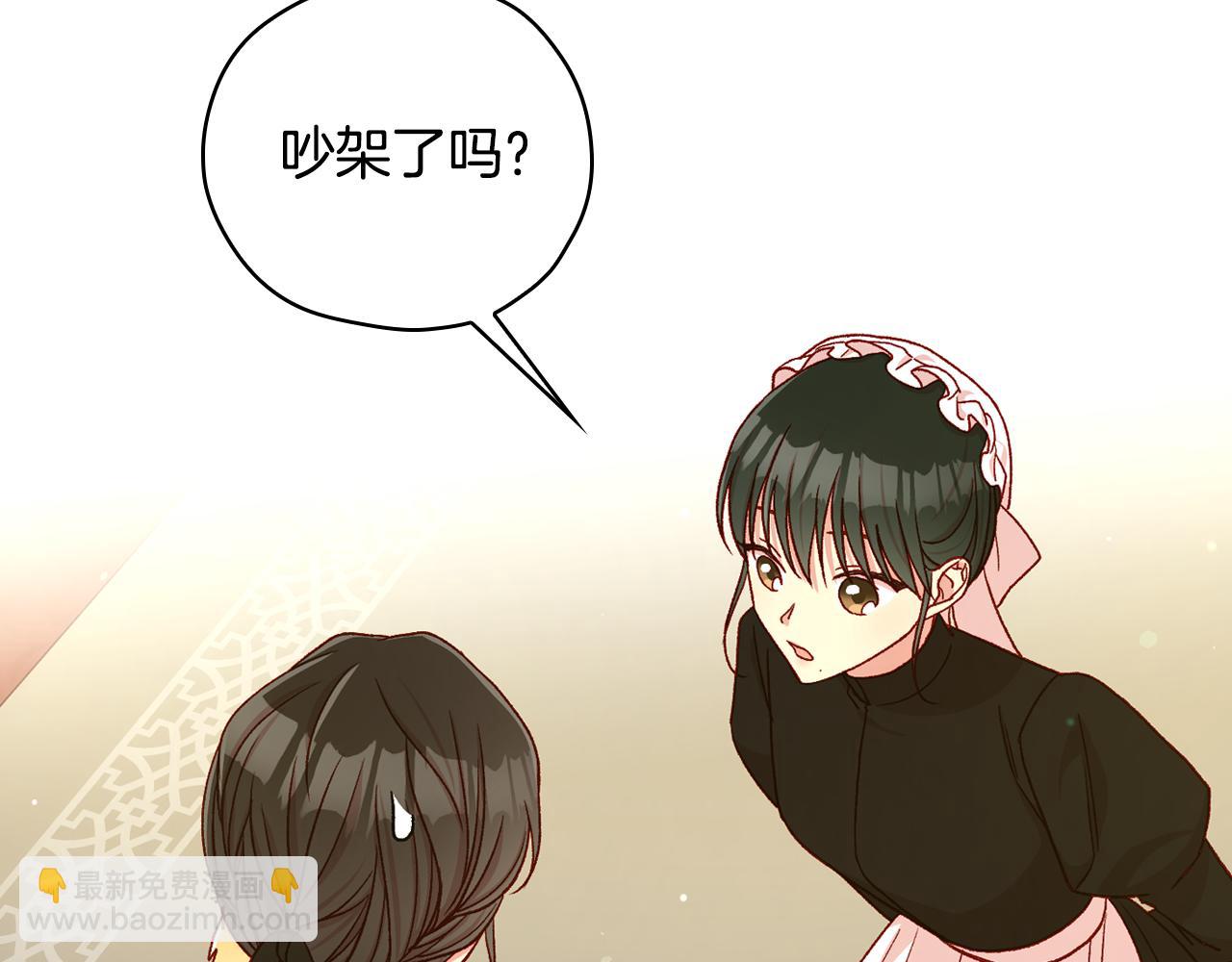 第77话 原谅138