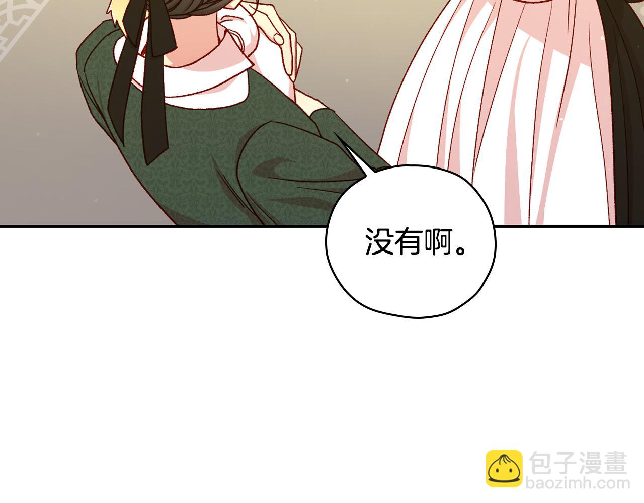 第77话 原谅139