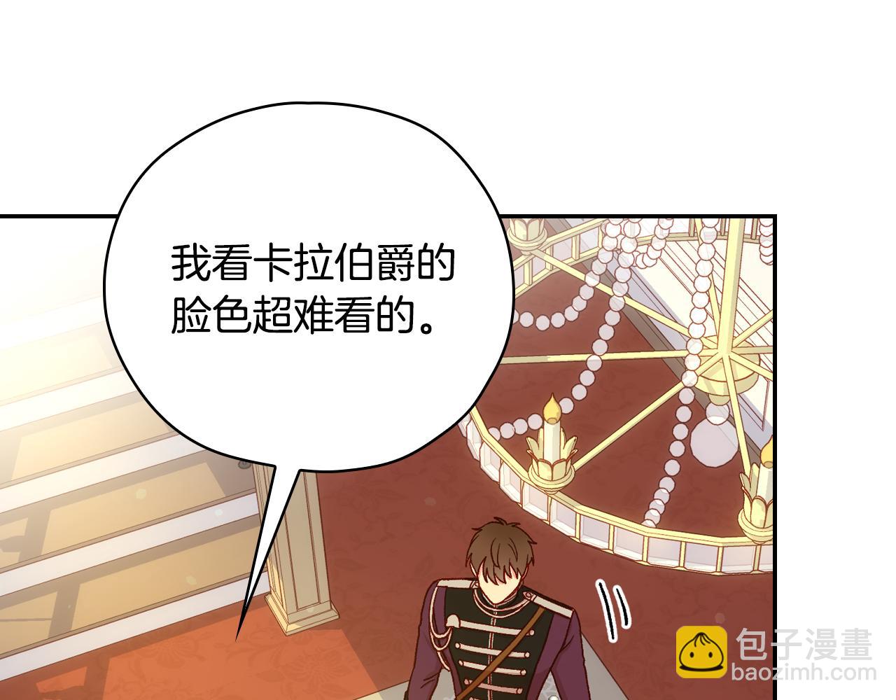 第77话 原谅140