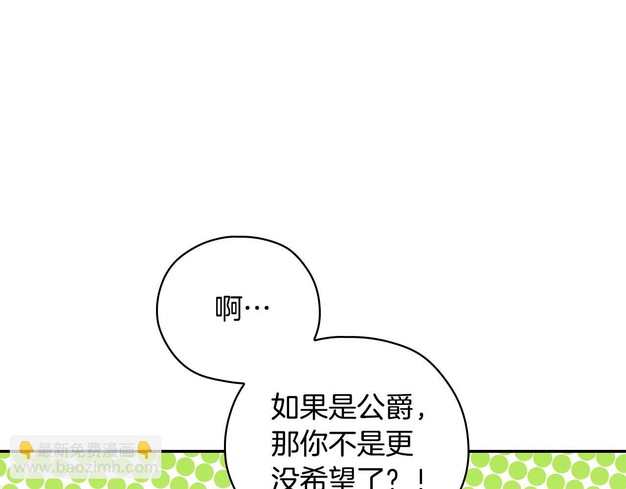 第77话 原谅145