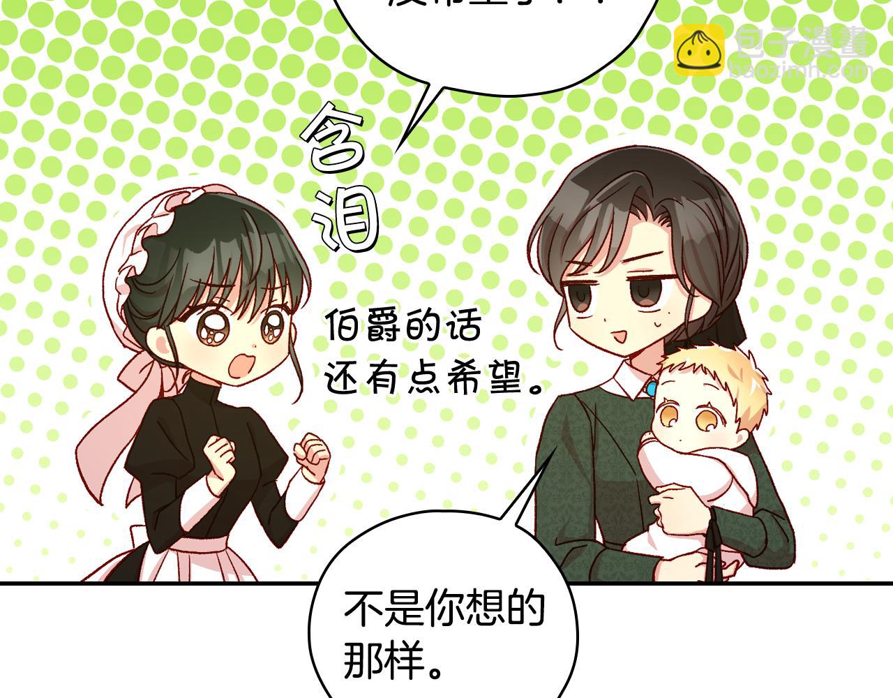 第77话 原谅146