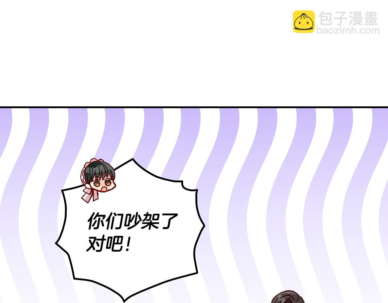 第77话 原谅148